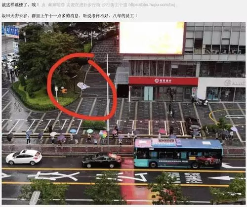 活著不好嗎？痛！華為程序員又跳樓……真得感到惋惜和悲痛