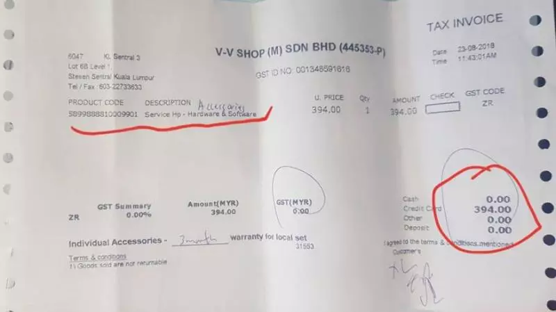【原價的2倍!】臺灣遊客到KL Sentral這家黑店買手機,竟然被收RM394 服務費!