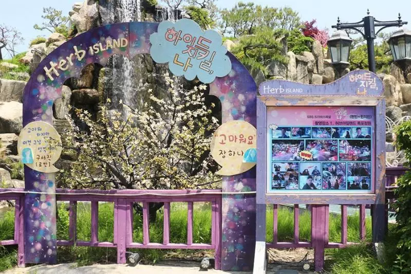 京畿道漂流一日游,游覽天空之橋
