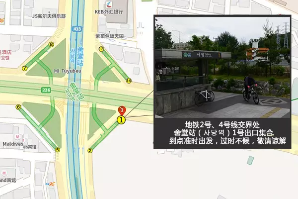 京畿道漂流一日游,游覽天空之橋