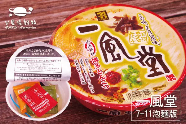 出國就是要逛便利店啊~日本『10款』7-Eleven就可以買到的美食❤方便又好吃!