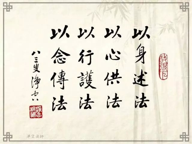 學佛人千萬不可以躺著看經、聽經、念咒!