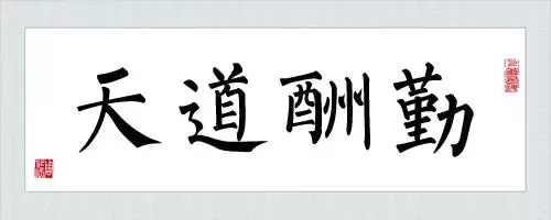 一位高僧圓寂前說出的秘密,看後最好背下來!