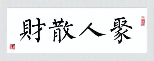 一位高僧圓寂前說出的秘密,看後最好背下來!