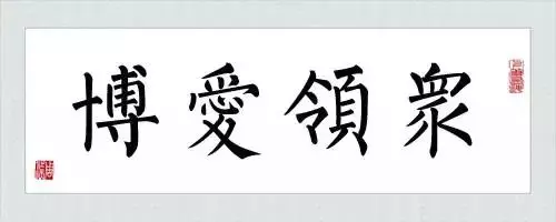 一位高僧圓寂前說出的秘密,看後最好背下來!