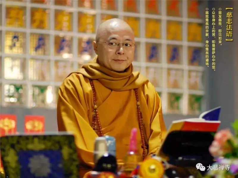 海濤法師 :這個咒念出來,所吃所殺皆超度 !