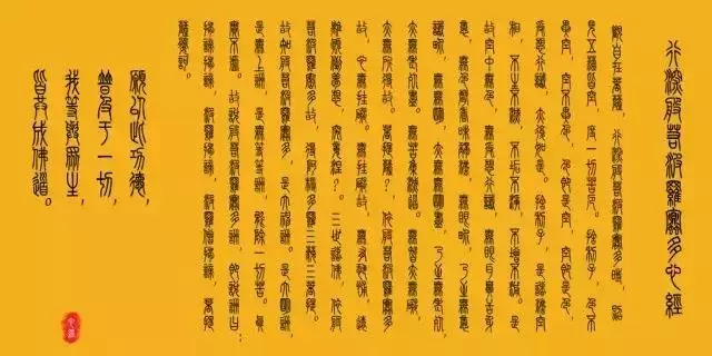 為何佛陀如此重視《心經》?看完你便能領悟