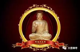 沒錢也能改命,6個行善改命之法,積德積福,功德無量!