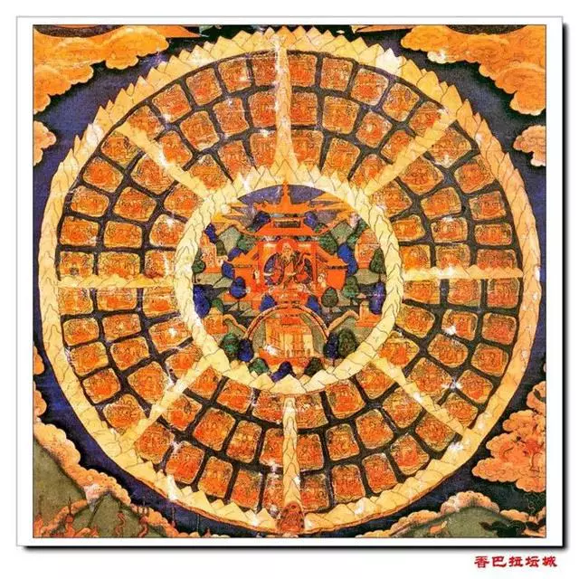 佛陀的預言 ——六百年後,香巴拉王朝將統治全世界