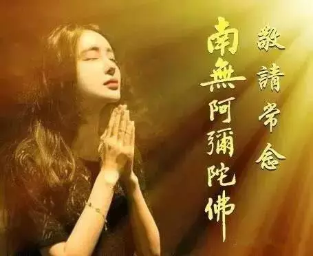 女人學佛從什麼地方開始