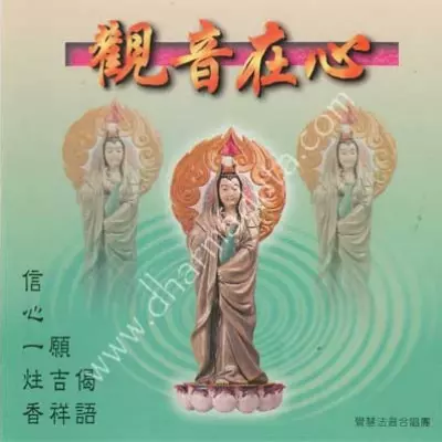 想要一輩子都走好運?今天來跟我學學如何布施