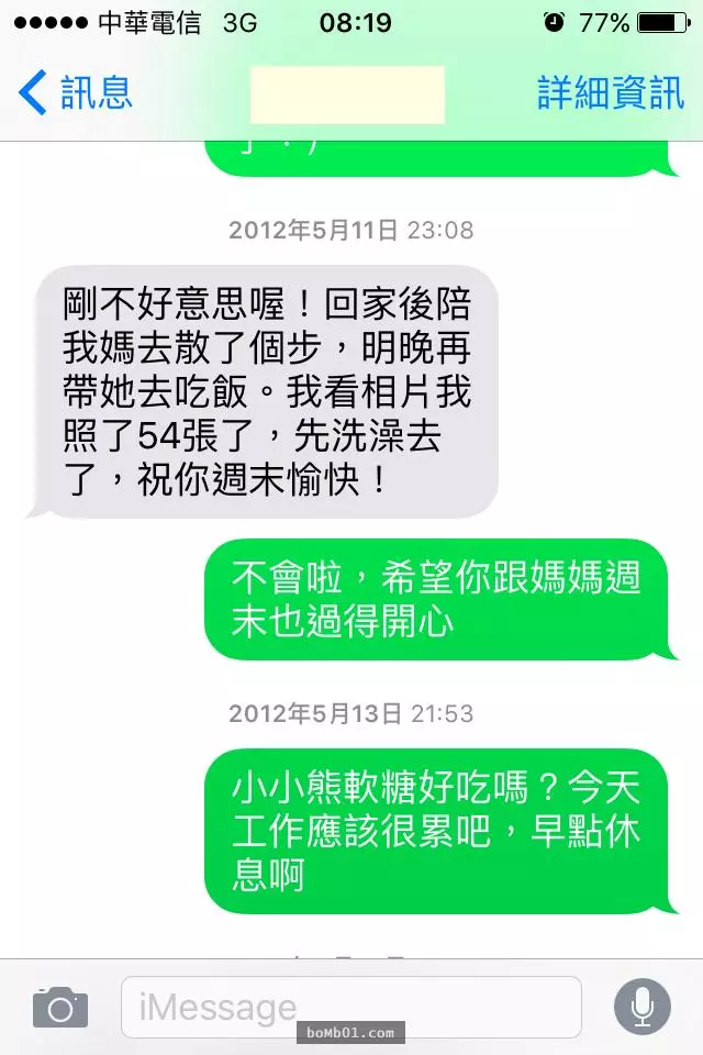 他約心儀的對象11次結果卻從聖誕節被打槍到端午節,死不放棄之下再問最後一次時竟然…!