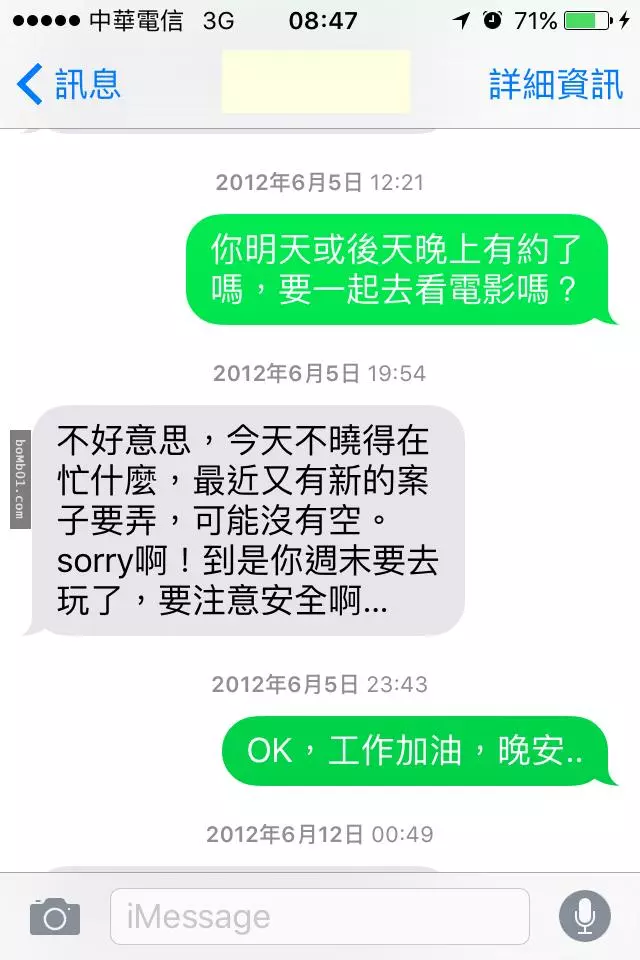 他約心儀的對象11次結果卻從聖誕節被打槍到端午節,死不放棄之下再問最後一次時竟然…!