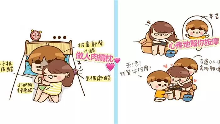 10件男友對你的「甜蜜日常事」,看看你的他中了幾項?