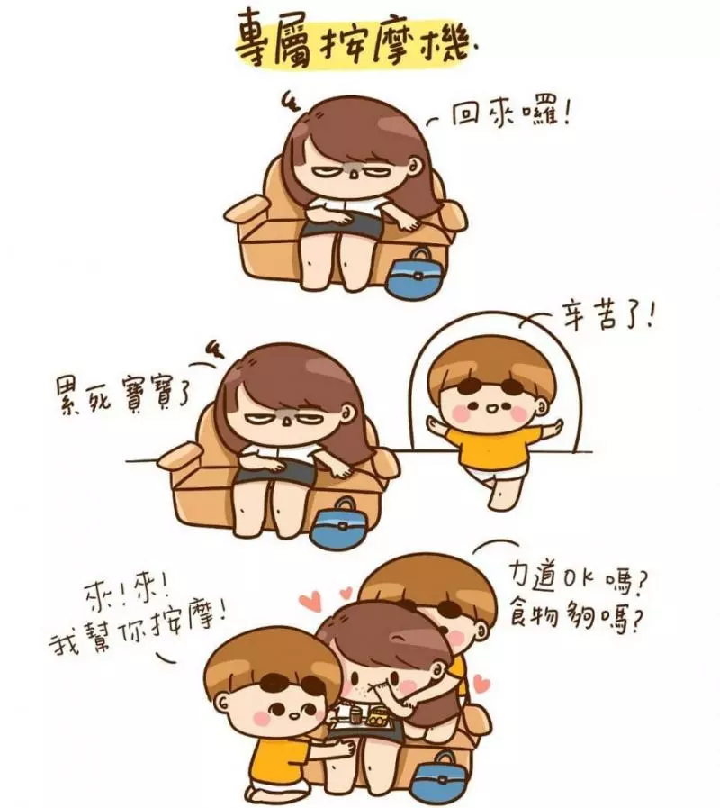 10件男友對你的「甜蜜日常事」,看看你的他中了幾項?