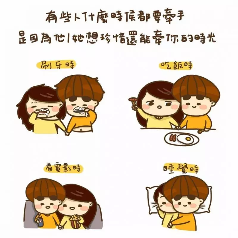 10件男友對你的「甜蜜日常事」,看看你的他中了幾項?