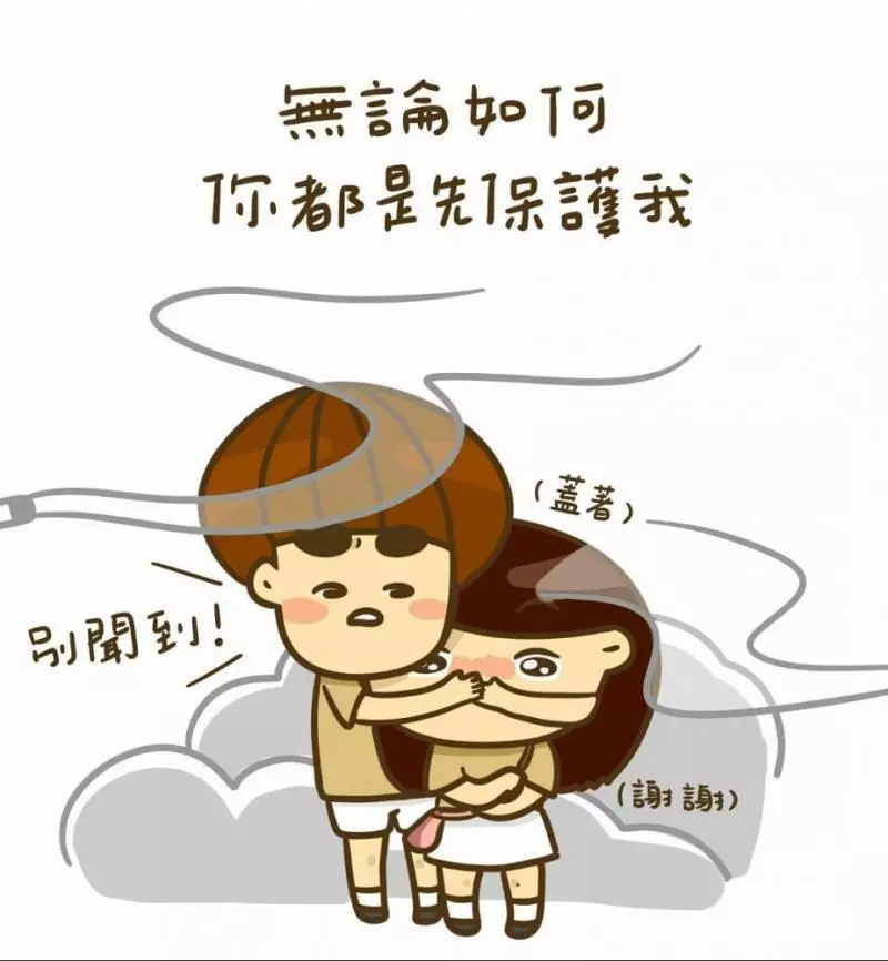 10件男友對你的「甜蜜日常事」,看看你的他中了幾項?