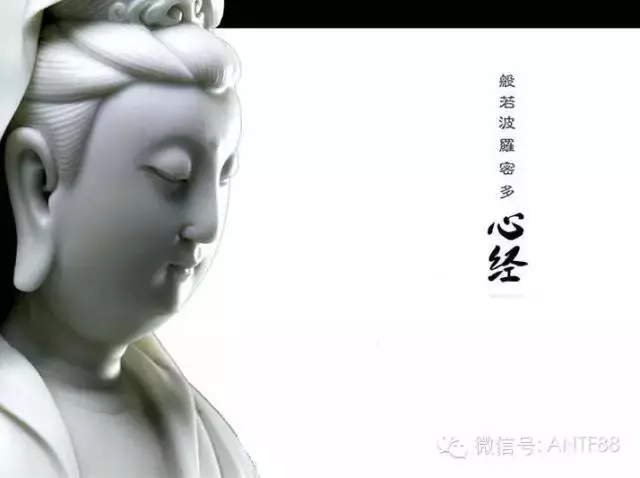 念三遍心經21遍心咒會有不可思議的效果!附具體念誦方法,轉發等於念一萬次!