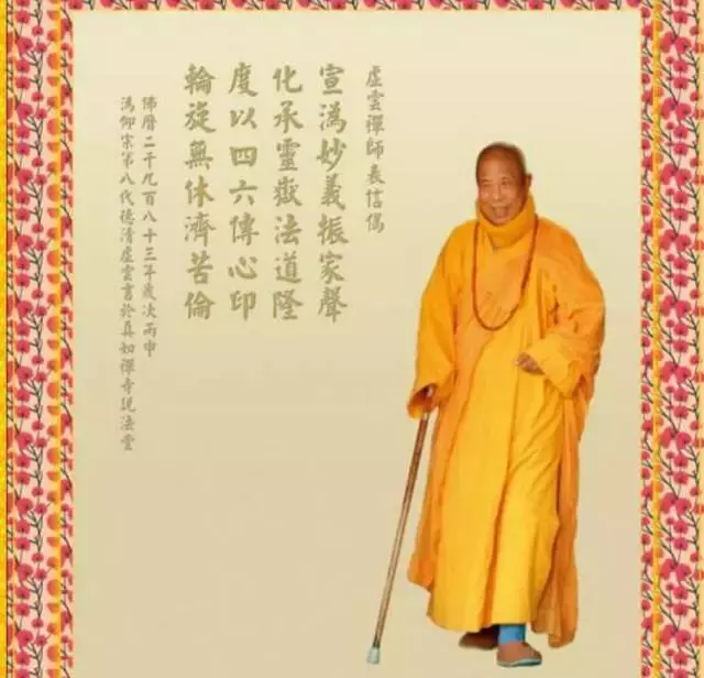 人在什麼條件下見到佛光?