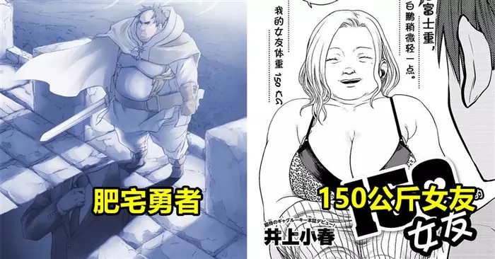 短而精幹!「雖然篇幅不長,但是腦洞特別大的短篇!」