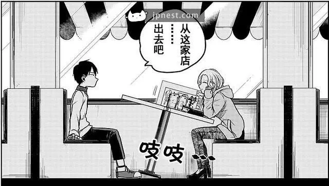 短而精幹!「雖然篇幅不長,但是腦洞特別大的短篇!」