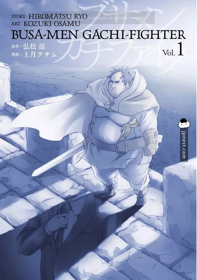 短而精幹!「雖然篇幅不長,但是腦洞特別大的短篇!」