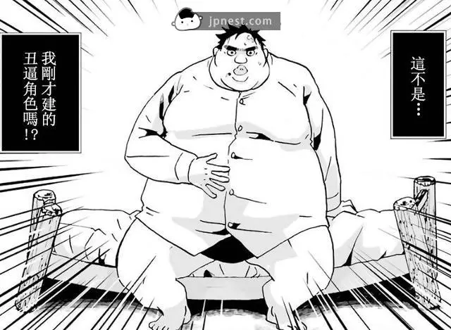 短而精幹!「雖然篇幅不長,但是腦洞特別大的短篇!」