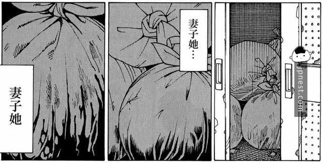 短而精幹!「雖然篇幅不長,但是腦洞特別大的短篇!」