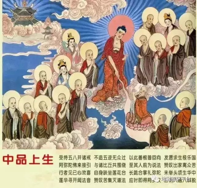 往生極樂世界九品蓮位 圖文詳解,過目增福,功德無量!