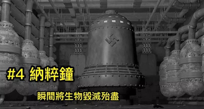 這5個「毀滅世界」的超強黑武器,差點讓希特勒改寫二戰歷史。#5 外星人曾經與納粹結盟?!