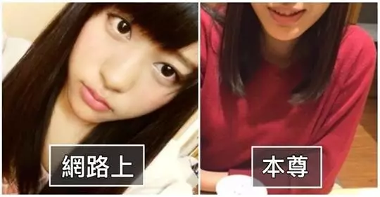 他在交友軟體釣到「神似橋本環奈正妹」超嗨!結果「約出本尊」看傻:妳臉怎麼那麼長!?
