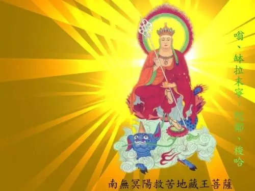 如果你真是個法器,佛菩薩是不會放過你的!