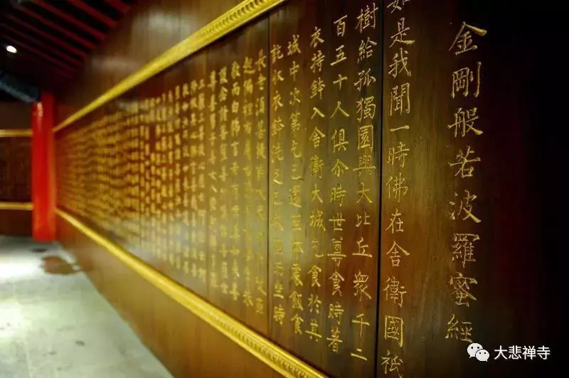受持《金剛經》的人善根太大了!