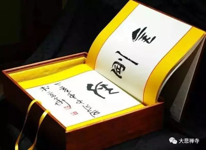 受持《金剛經》的人善根太大了!