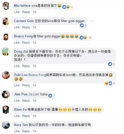 【寧願叫Grab都不上車!】大馬男子因駕Proton Wira接送,女子竟拒絕上車!