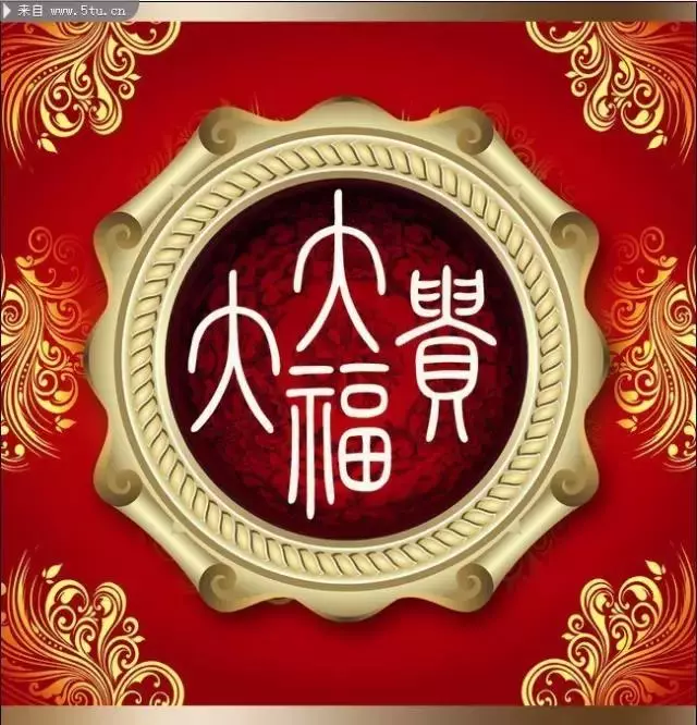 算命!(深度好文)!