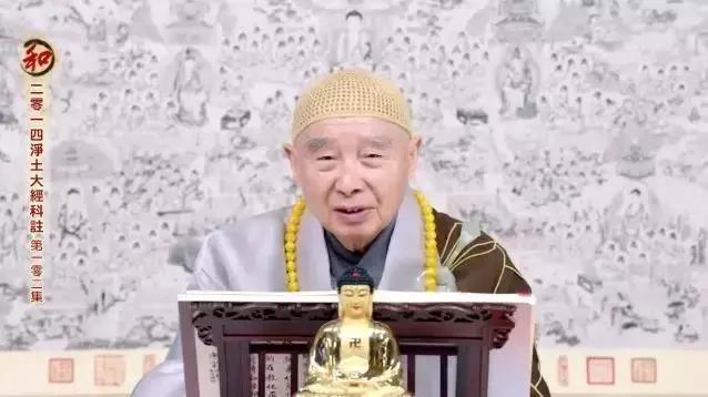 念經、聽經有竅門!!!