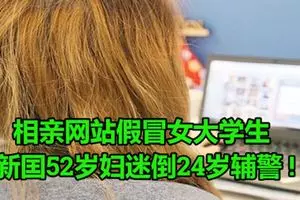 疑靠近窗戶失足8歲女童12樓墜下當場喪命!