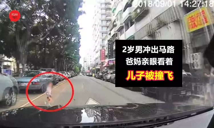(內有視頻) 2歲男童為了追上媽媽而衝出馬路,慘遭司機撞飛
