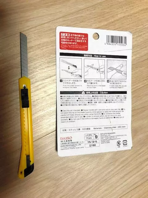 大創又出包!假裝切斷手指的整人美工刀「混入真的鋒利美工刀」…急自主下架暫停販賣