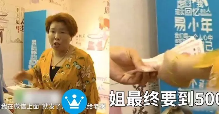 奇葩請假法!女員工不爽請假被扣薪大鬧...超瞎!老闆無奈:只傳一聲OO!