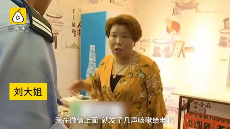 奇葩請假法!女員工不爽請假被扣薪大鬧...超瞎!老闆無奈:只傳一聲OO!