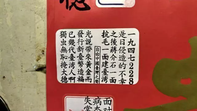 在地人都不敢靠近...台南站前超神祕「鐵道飯店」內部長怎樣?他實地探勘po文被讚:真勇者!