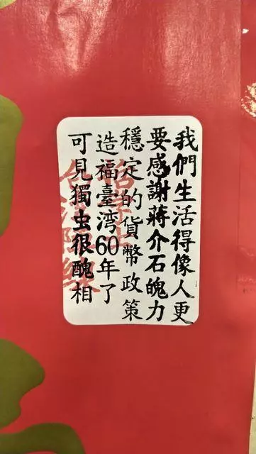 在地人都不敢靠近...台南站前超神祕「鐵道飯店」內部長怎樣?他實地探勘po文被讚:真勇者!
