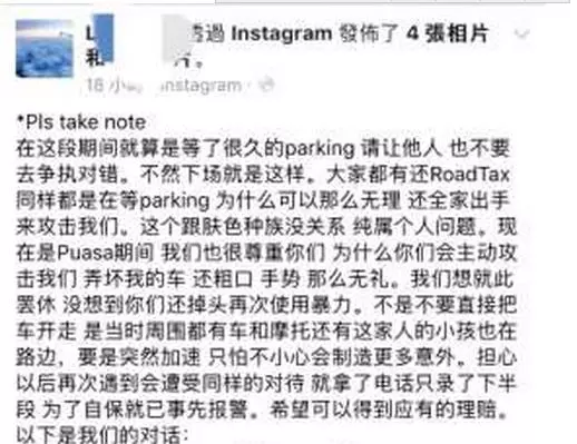 【最新更新】美女遭包頭妹叫人砸車事件!事後美女去報案!警察給他的答覆竟是這樣..!美女都氣炸了!