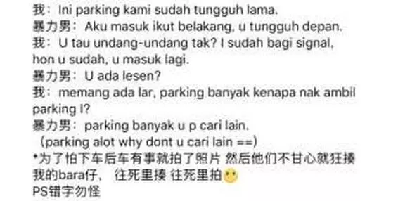 【最新更新】美女遭包頭妹叫人砸車事件!事後美女去報案!警察給他的答覆竟是這樣..!美女都氣炸了!