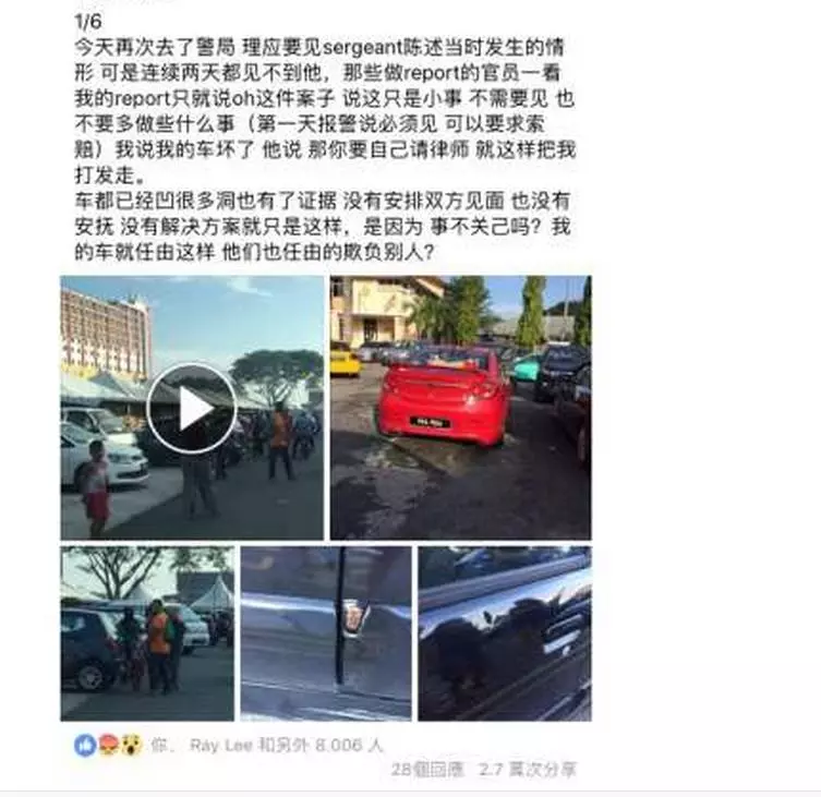 【最新更新】美女遭包頭妹叫人砸車事件!事後美女去報案!警察給他的答覆竟是這樣..!美女都氣炸了!