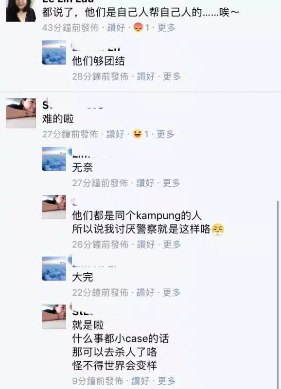 【最新更新】美女遭包頭妹叫人砸車事件!事後美女去報案!警察給他的答覆竟是這樣..!美女都氣炸了!