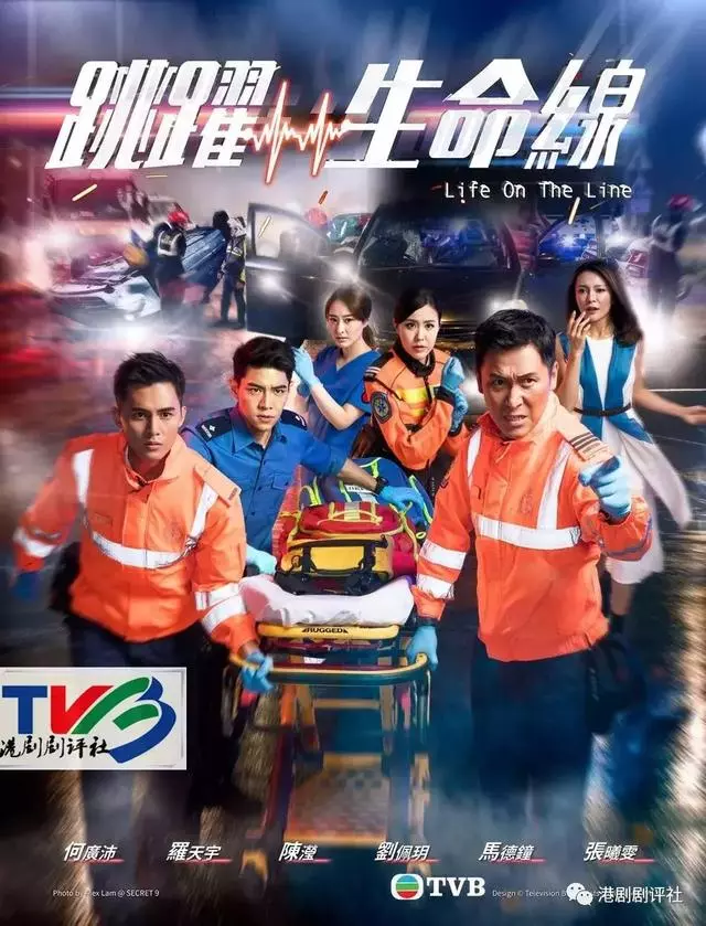 TVB今年3部台慶劇率先曝光!張衛健《大帥哥》疑被TVB淪為倉底劇