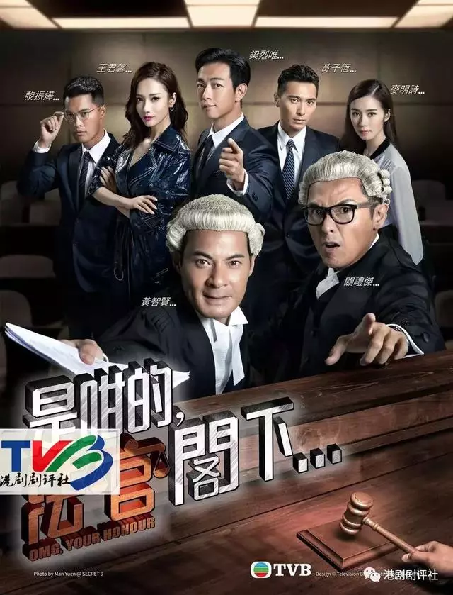 TVB今年3部台慶劇率先曝光!張衛健《大帥哥》疑被TVB淪為倉底劇